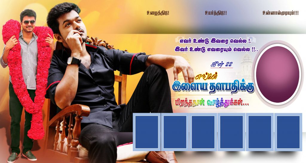 Premium Tamil Wedding Flex Design Psd