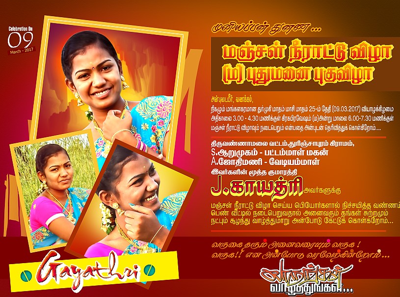 PREMIUM NEW WEDDING INVITATION PSD FILES