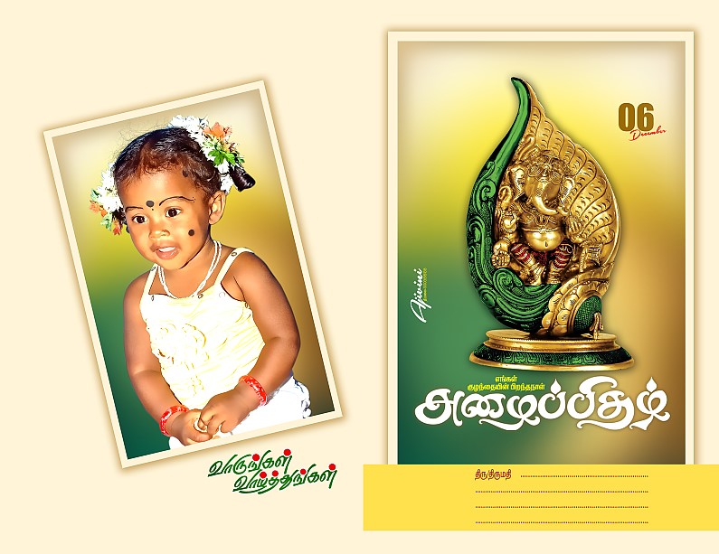 PREMIUM NEW WEDDING INVITATION PSD FILES