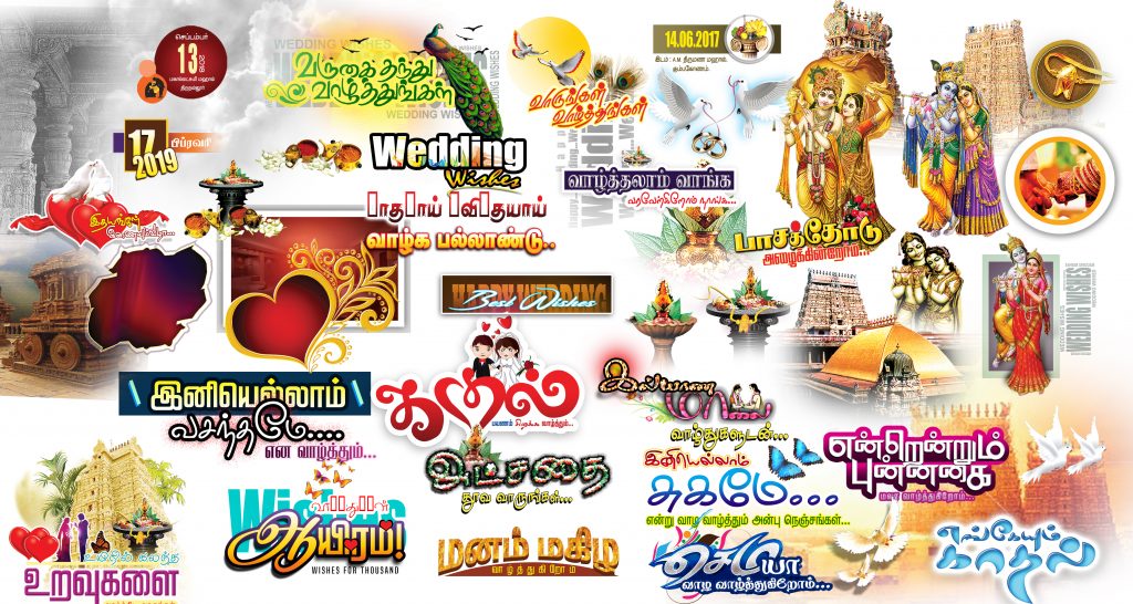 Marriage Kavithaikal Psd File Free Download Karkitchs.com