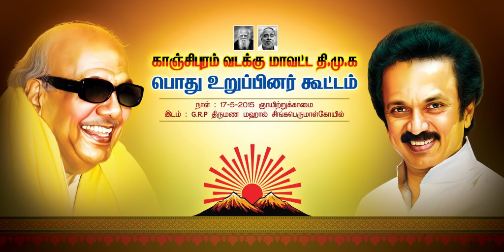 PREMIUM STALIN DMK BANNER PSD DOWNLOAD
