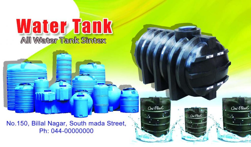 Water Tank Psd Template Free Download &ndash; karkitechs.com