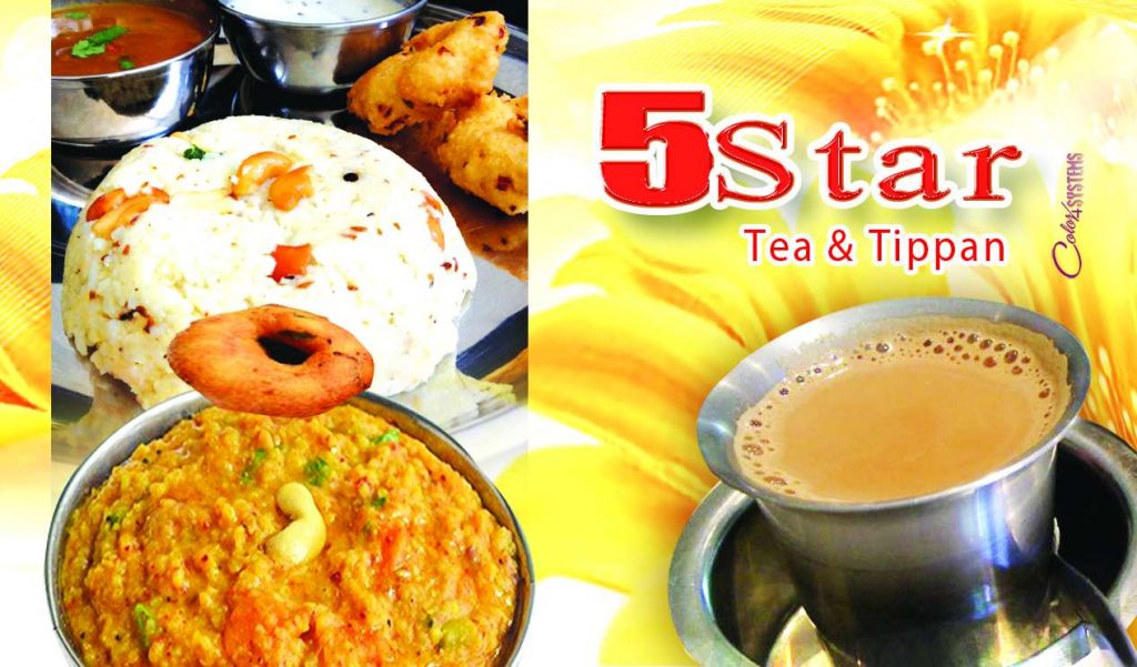 Tea Shops Psd Template Free Download &ndash; karkitechs.com
