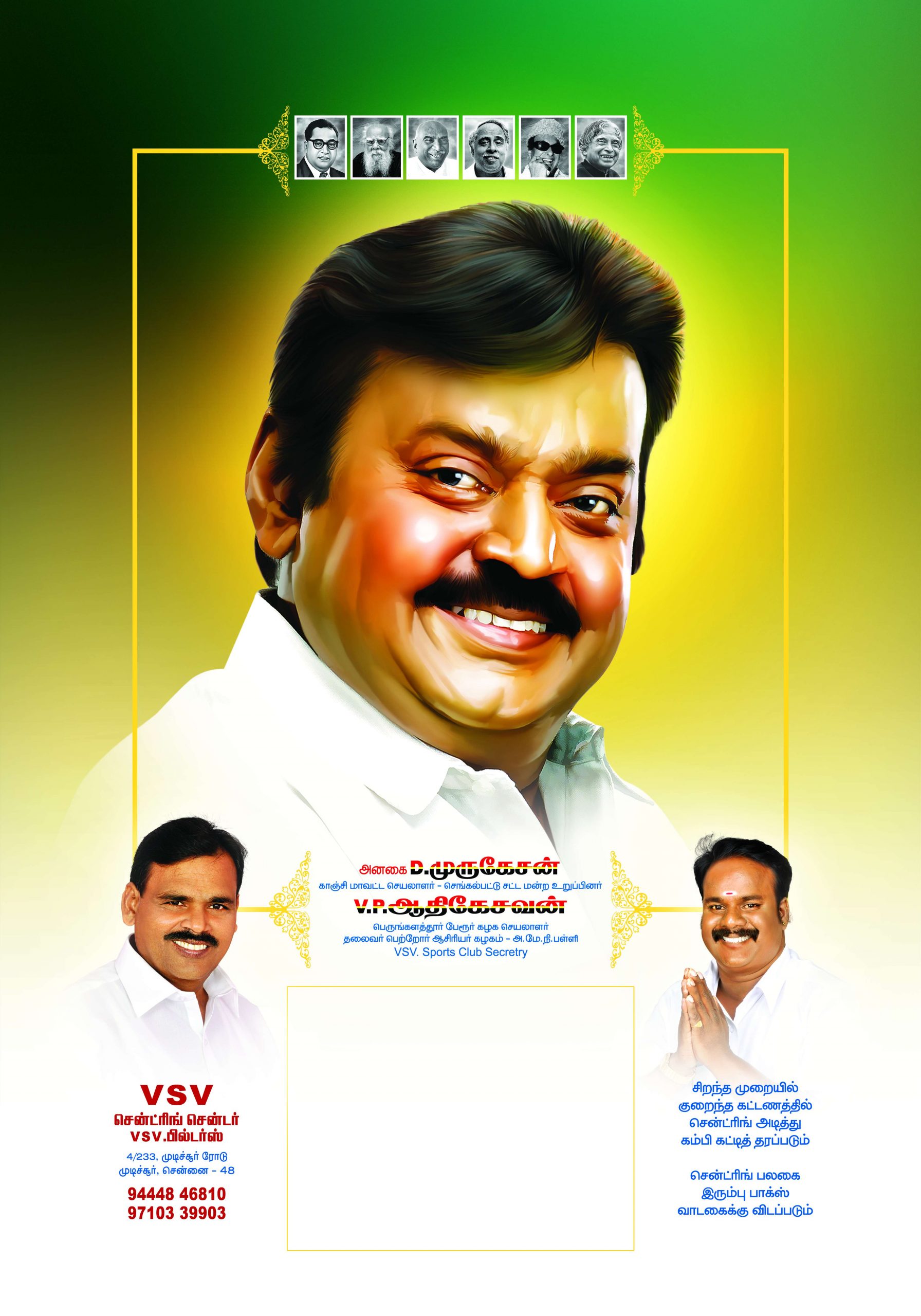 premium-2022-tamil-daily-calendar-design-psd-download-karki-techs