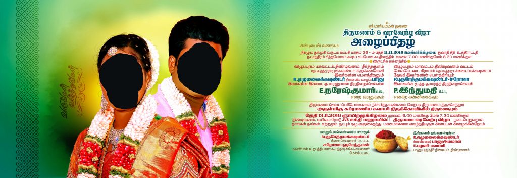 PREMIUM NEW WEDDING INVITATION PSD FILES DOWNLOAD