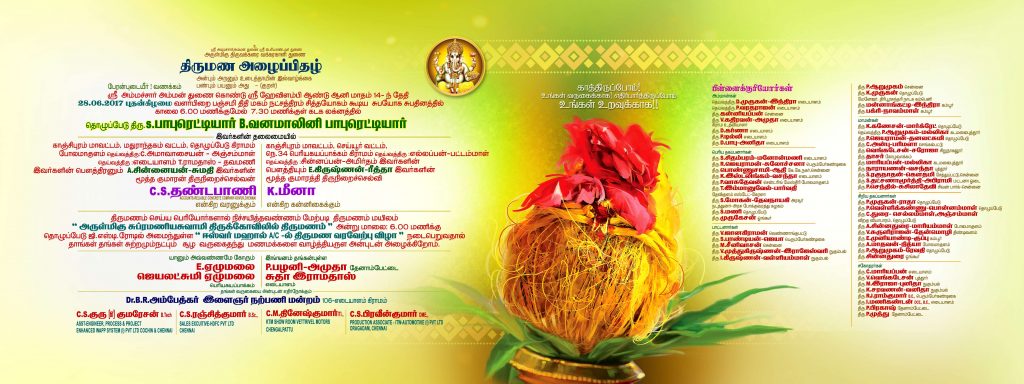 PREMIUM NEW WEDDING INVITATION PSD FILES DOWNLOAD