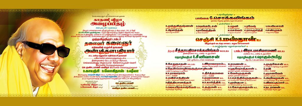 PREMIUM NEW WEDDING INVITATION PSD FILES DOWNLOAD