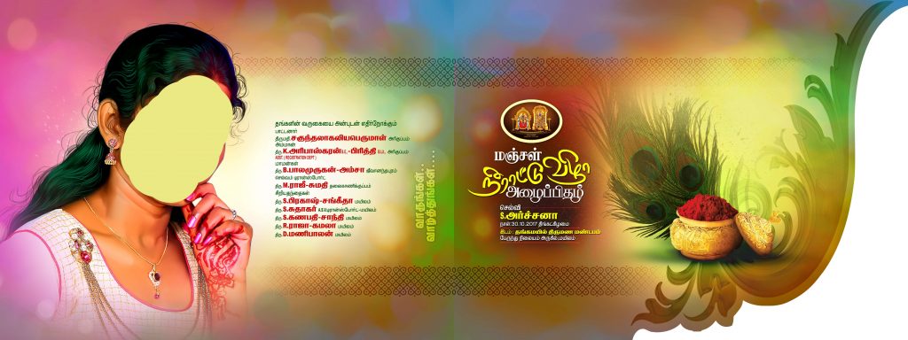 PREMIUM NEW WEDDING INVITATION PSD FILES DOWNLOAD
