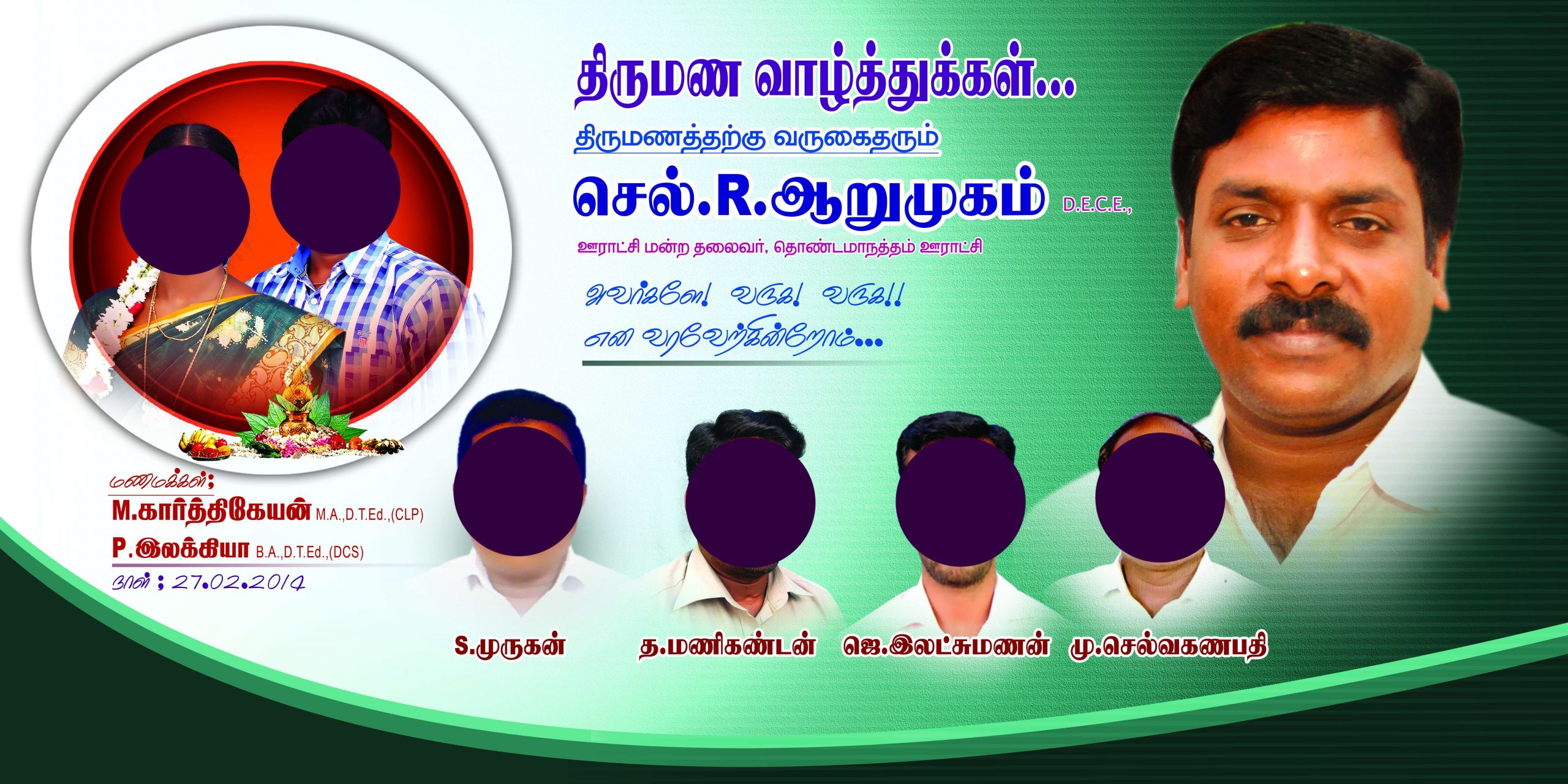 Premium Tamil Wedding Flex Design Psd - Karki Techs