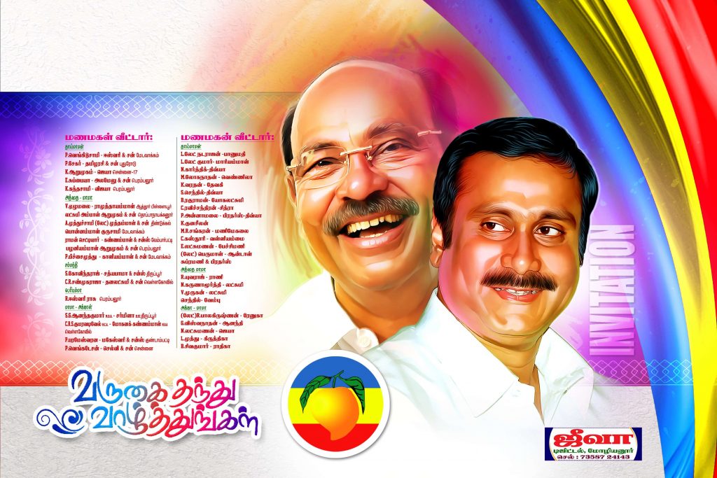 PREMIUM NEW WEDDING INVITATION PSD FILES DOWNLOAD
