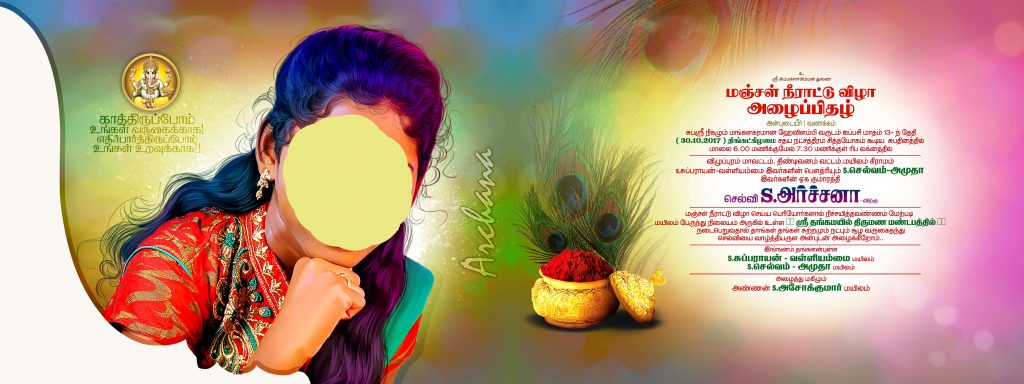 PREMIUM NEW WEDDING INVITATION PSD FILES DOWNLOAD