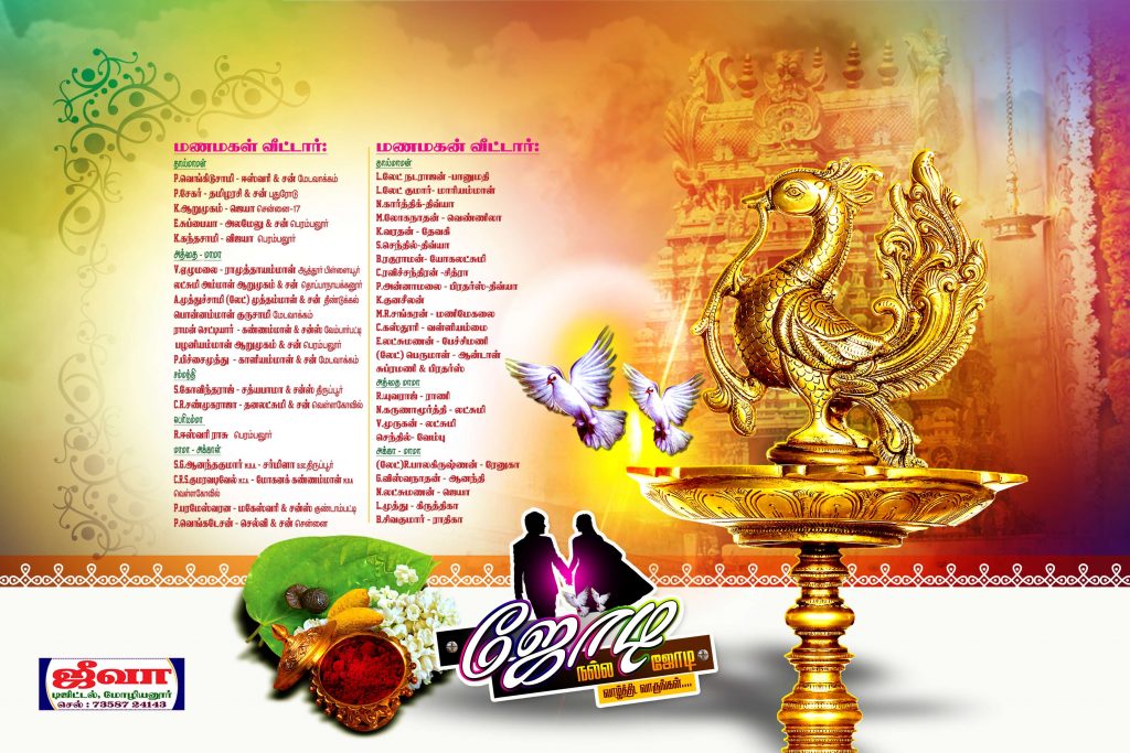 PREMIUM NEW WEDDING INVITATION PSD FILES DOWNLOAD