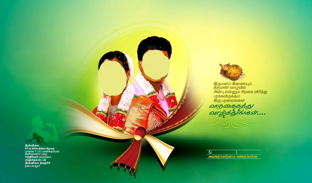 PREMIUM NEW WEDDING INVITATION PSD FILES DOWNLOAD