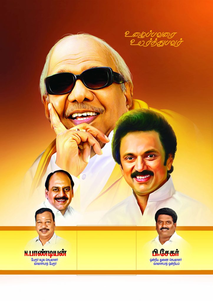 Premium 2022 DMK Daily Calendar design PSD download