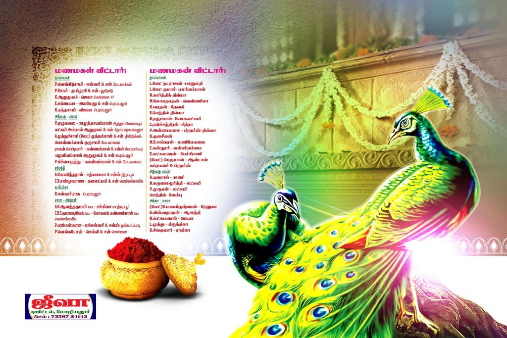 PREMIUM NEW WEDDING INVITATION PSD FILES DOWNLOAD
