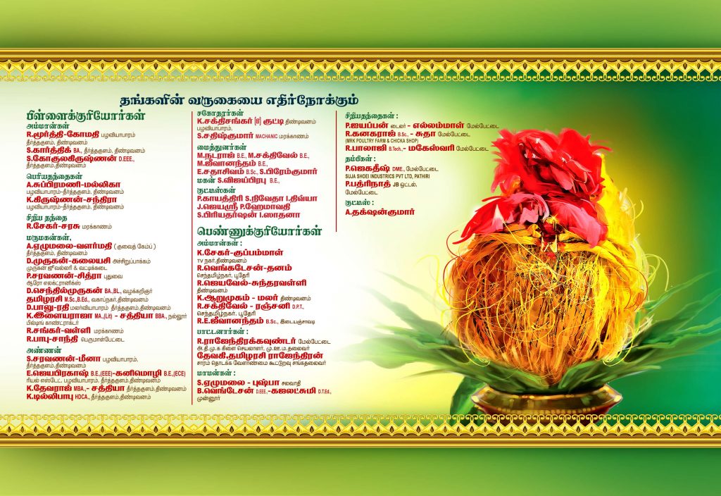 PREMIUM NEW WEDDING INVITATION PSD FILES DOWNLOAD