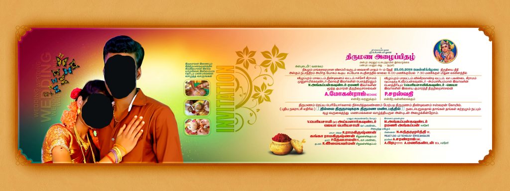 PREMIUM NEW WEDDING INVITATION PSD FILES DOWNLOAD