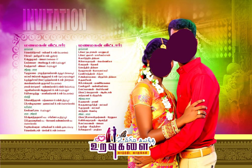 PREMIUM NEW WEDDING INVITATION PSD FILES DOWNLOAD