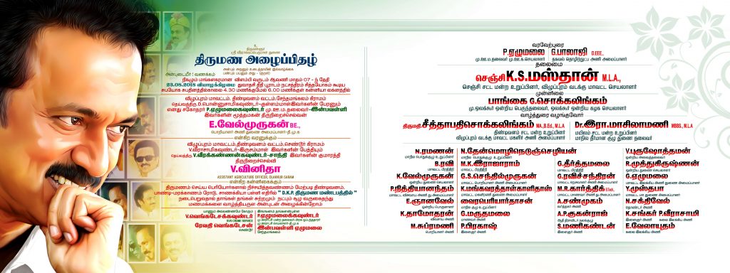 PREMIUM NEW WEDDING INVITATION PSD FILES DOWNLOAD