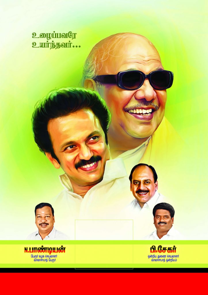 Premium 2022 DMK Daily Calendar design PSD download