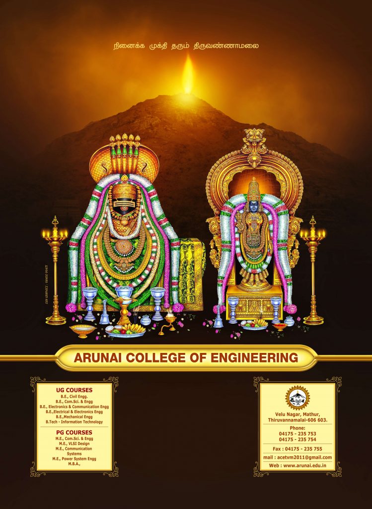 Premium 2022 Tamil God Daily Calendar design PSD download