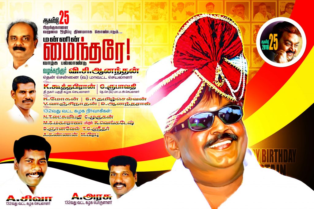PREMIUM NEW WEDDING INVITATION PSD FILES DOWNLOAD