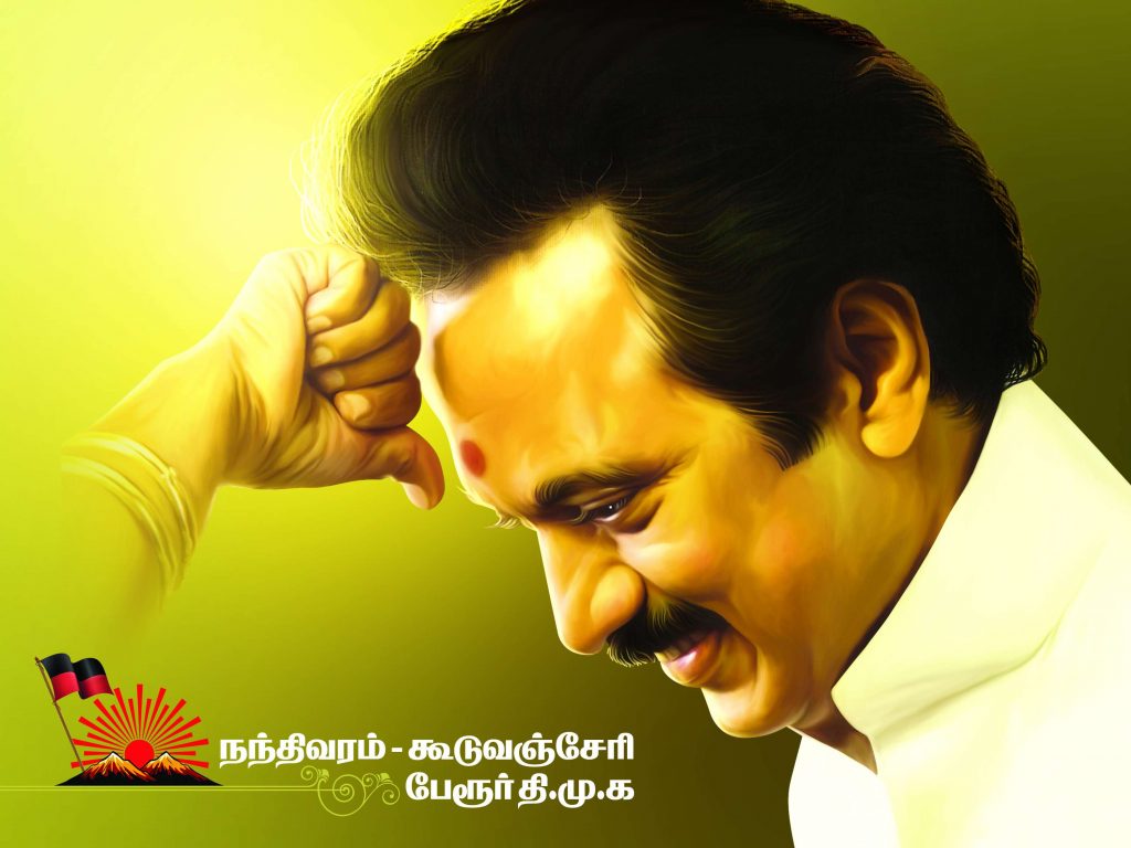 PREMIUM STALIN DMK BANNER PSD DOWNLOAD