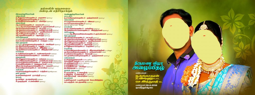 PREMIUM NEW WEDDING INVITATION PSD FILES DOWNLOAD