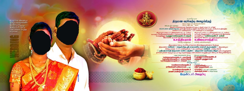 PREMIUM NEW WEDDING INVITATION PSD FILES DOWNLOAD