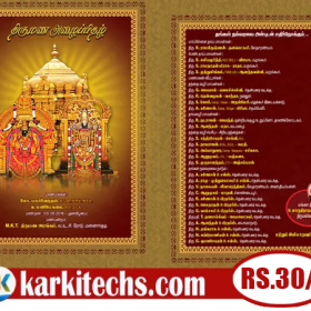 #2-PREMIUM NEW WEDDING INVITATION PSD FILES DOWNLOAD