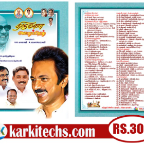 #6-DMK PREMIUM NEW WEDDING INVITATION PSD FILES DOWNLOAD
