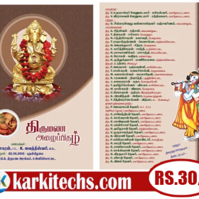 #4-PREMIUM NEW WEDDING INVITATION PSD FILES DOWNLOAD