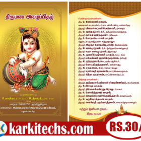 #8-PREMIUM NEW WEDDING INVITATION PSD FILES DOWNLOAD