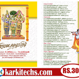 10-PREMIUM NEW WEDDING INVITATION PSD FILES DOWNLOAD