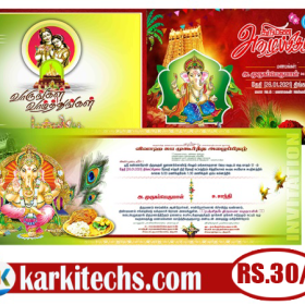 74-PREMIUM NEW WEDDING INVITATION PSD FILES DOWNLOAD