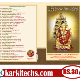 #1-PREMIUM NEW WEDDING INVITATION PSD FILES DOWNLOAD