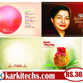 #71- ADMK PREMIUM NEW WEDDING INVITATION PSD FILES DOWNLOAD