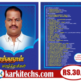 13-PREMIUM NEW WEDDING INVITATION PSD FILES DOWNLOAD