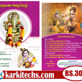 14-PREMIUM NEW WEDDING INVITATION PSD FILES DOWNLOAD