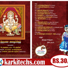 16-PREMIUM NEW WEDDING INVITATION PSD FILES DOWNLOAD