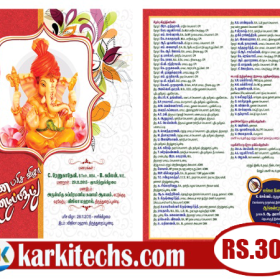 18-PREMIUM NEW WEDDING INVITATION PSD FILES DOWNLOAD