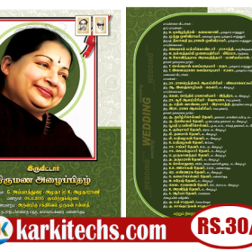 #19-ADMK PREMIUM NEW WEDDING INVITATION PSD FILES DOWNLOAD