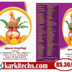 20-PREMIUM NEW WEDDING INVITATION PSD FILES DOWNLOAD