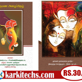 21-PREMIUM NEW WEDDING INVITATION PSD FILES DOWNLOAD