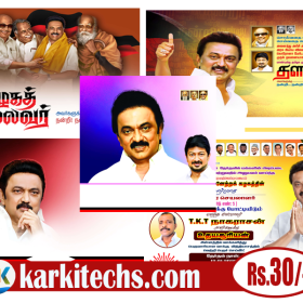07-PREMIUM STALIN DMK BANNER PSD DOWNLOAD