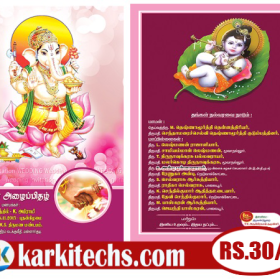 27- PREMIUM NEW WEDDING INVITATION PSD FILES DOWNLOAD