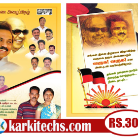 #28- DMK PREMIUM NEW WEDDING INVITATION PSD FILES DOWNLOAD