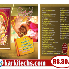 29-PREMIUM NEW WEDDING INVITATION PSD FILES DOWNLOAD
