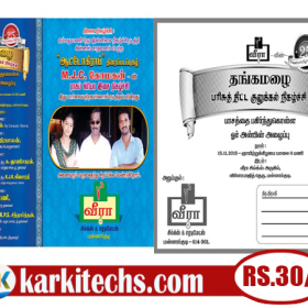 30-PREMIUM NEW WEDDING INVITATION PSD FILES DOWNLOAD