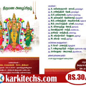 31-PREMIUM NEW WEDDING INVITATION PSD FILES DOWNLOAD